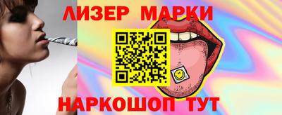 эйфоретик Камышлов