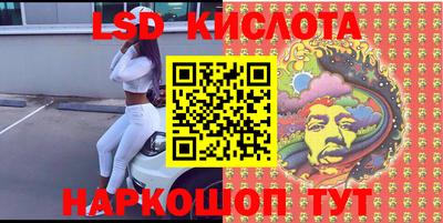 эйфоретик Камышлов