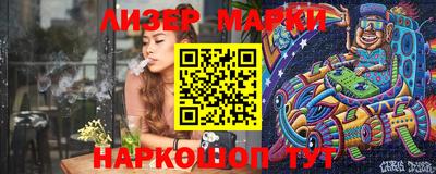 хмурый Бийск