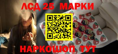 эйфоретик Камышлов