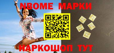 хмурый Бийск