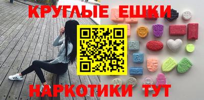 MDMA Канаш