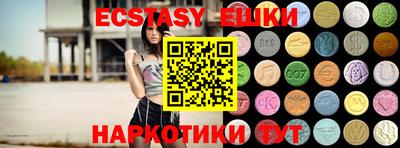 эйфоретик Камышлов