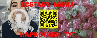 эйфоретик Камышлов