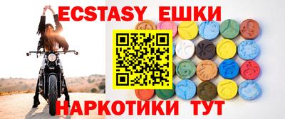 MDMA Канаш