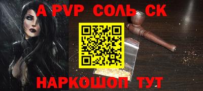 MDMA Канаш