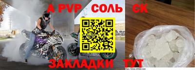 эйфоретик Камышлов