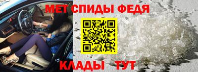 эйфоретик Камышлов