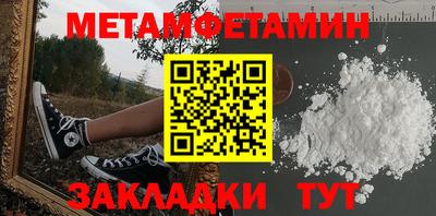 эйфоретик Камышлов