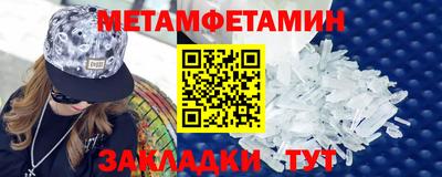 эйфоретик Камышлов