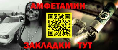 эйфоретик Камышлов