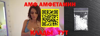 apvp Кандалакша