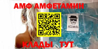 эйфоретик Камышлов