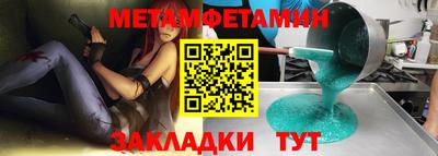 MDMA Канаш