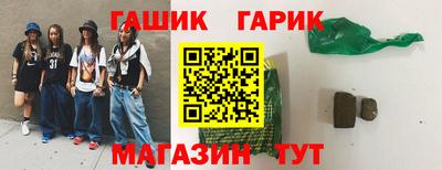 эйфоретик Камышлов