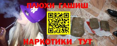 эйфоретик Камышлов