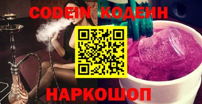 spice Абинск