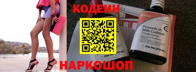 спиды Абакан