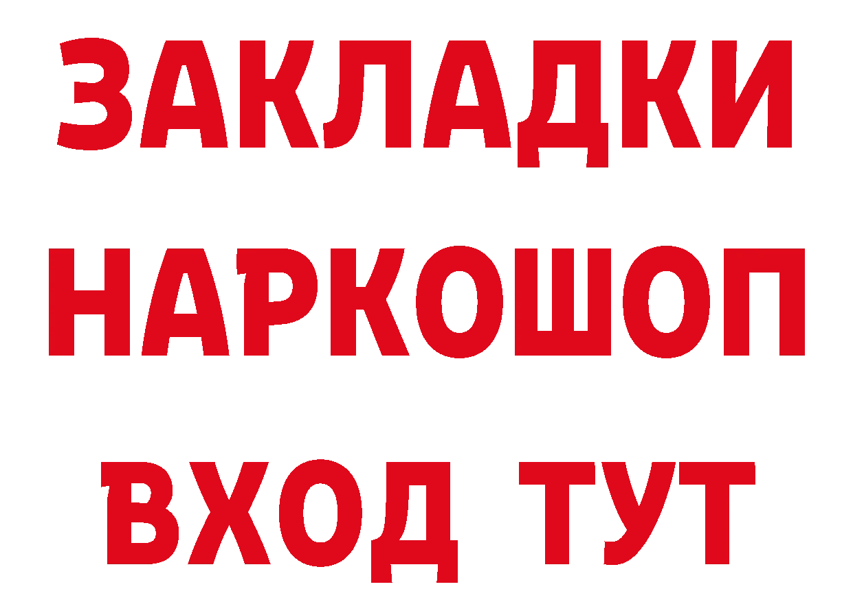 А ПВП VHQ как войти дарк нет гидра Бирск