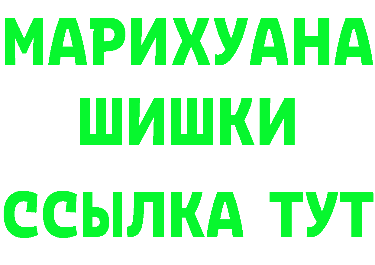 КЕТАМИН VHQ зеркало дарк нет МЕГА Бирск