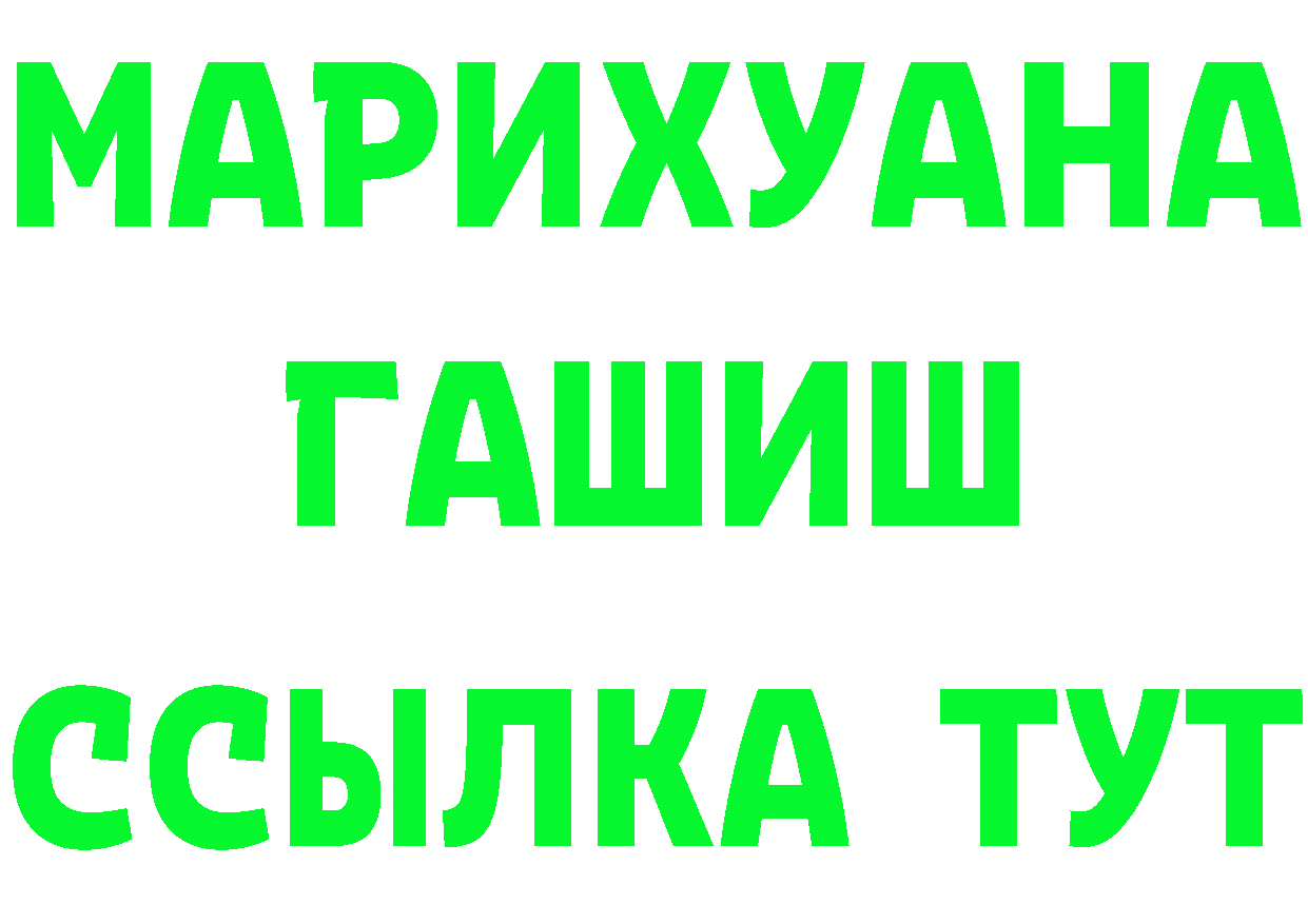 МЕТАДОН белоснежный зеркало shop hydra Бирск