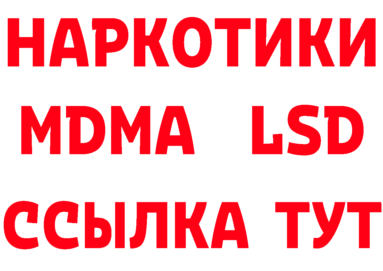 Героин VHQ ТОР площадка hydra Бирск