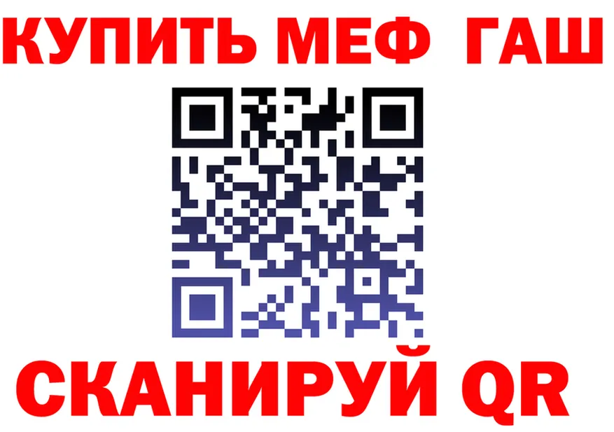 КЕТАМИН VHQ ONION площадка гидра Бирск