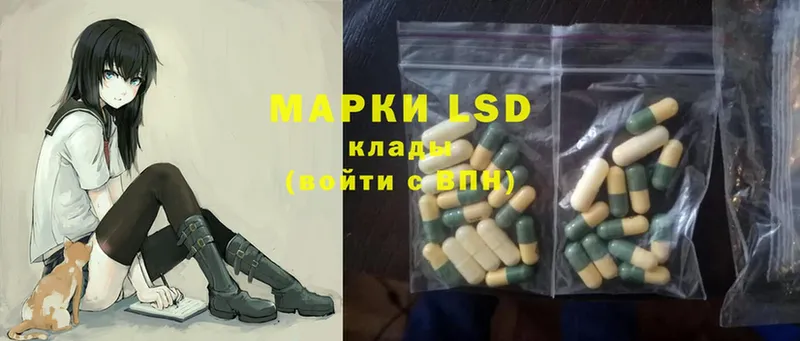 Лсд 25 экстази ecstasy  наркошоп  Бирск 