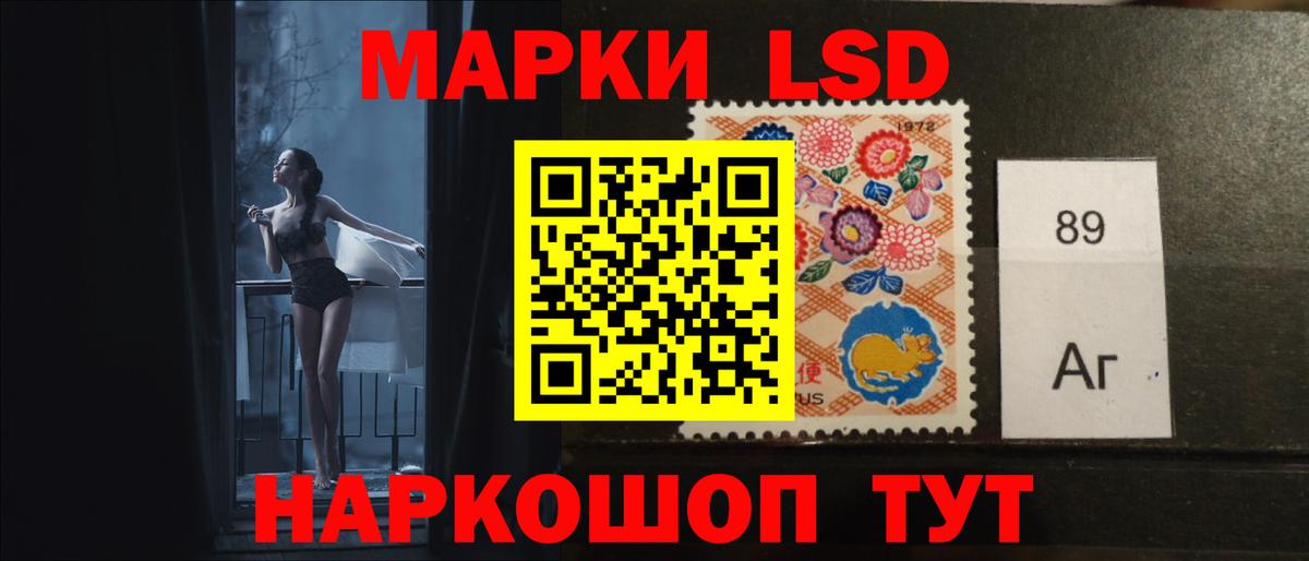 LSD-25 экстази кислота  Вход с VPN  ЛСД экстази  LSD-25 экстази ecstasy  Бирск 