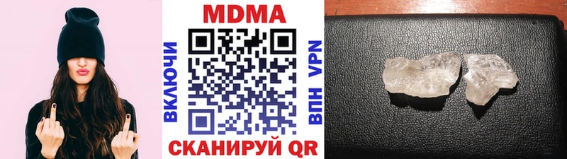 MDMA crystal  Бирск 