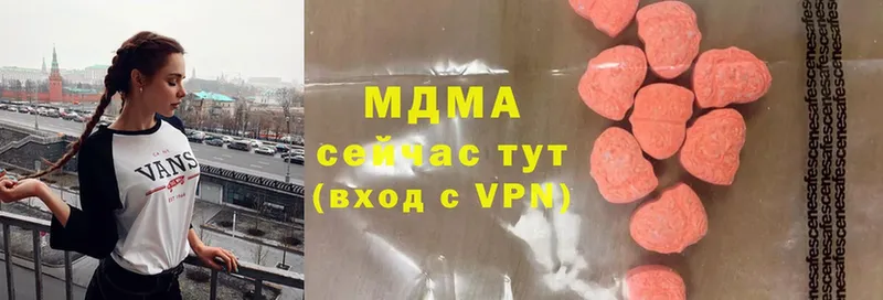 MDMA crystal  Бирск 