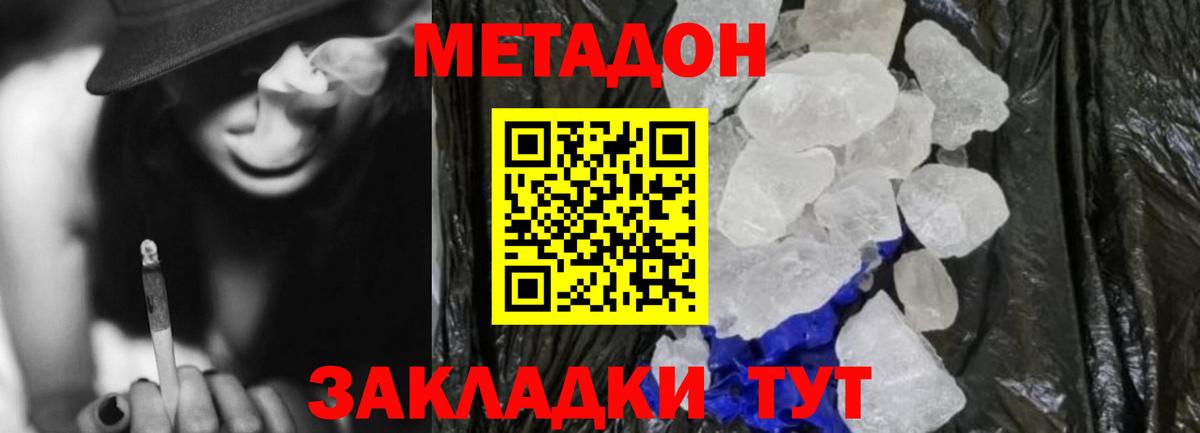 Каннабис  Вход с VPN  Мефедрон кристаллы  Бирск  LSD-25  Меф МЯУ МЯУ  Alpha-PVP СК кристаллы 