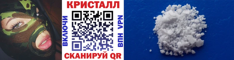 Метамфетамин Декстрометамфетамин 99.9%  где купить   Бирск 