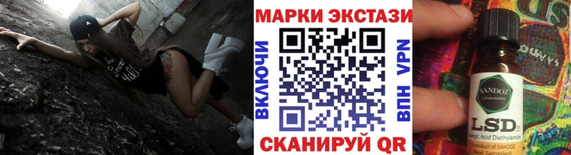 Марки N-bome 1500мкг  даркнет сайт  Бирск 
