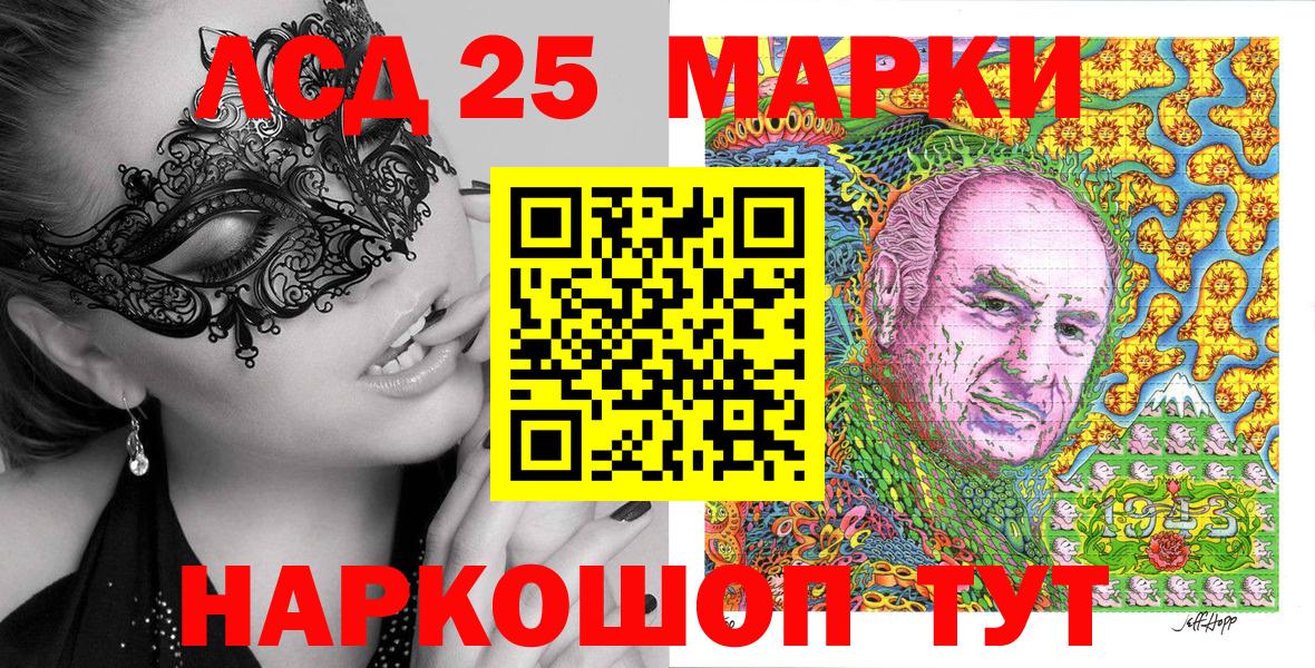 Марки N-bome 1,5мг  Бирск 