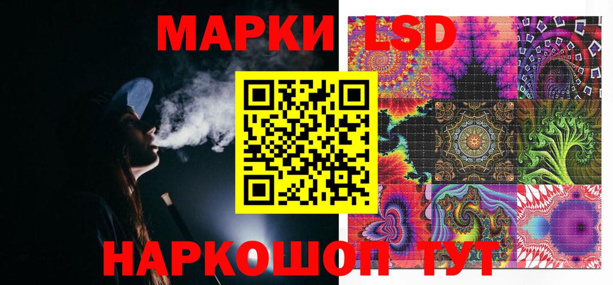 Марки 25I-NBOMe 1,5мг  Вход с VPN  Марки 25I-NBOMe  Бирск 