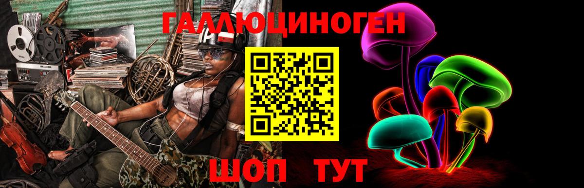 Псилоцибиновые грибы прущие грибы  где найти наркотики  Вход с VPN  Бирск  Псилоцибиновые грибы ЛСД 