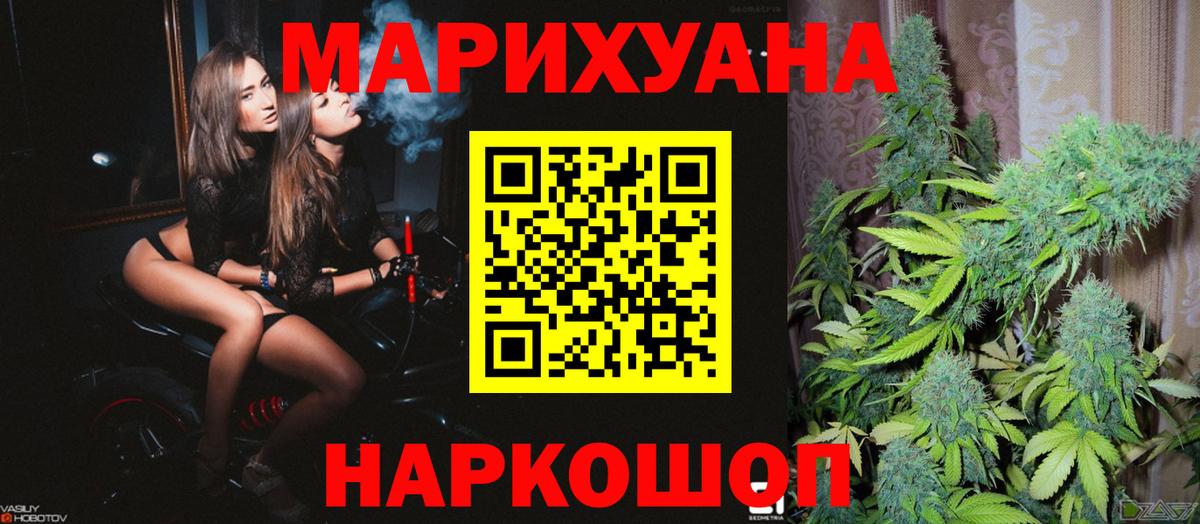 Шишки марихуана OG Kush  Бошки Шишки ГИДРОПОН  МАРИХУАНА MAZAR  Вход с VPN  Бирск 