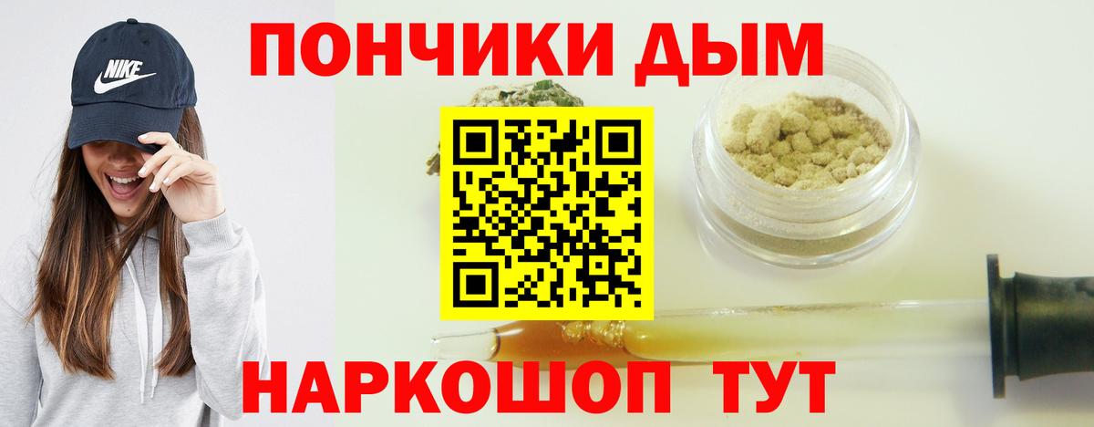 Бошки Шишки семена Бирск