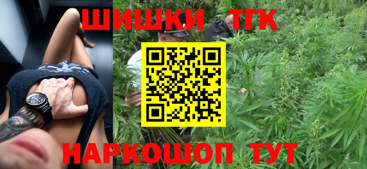 МАРИХУАНА OG Kush  Конопля THC 21%  Бошки марихуана марихуана  Бирск 